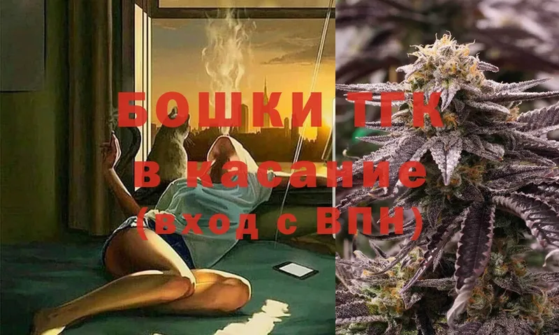 Конопля THC 21%  даркнет состав  Кохма 